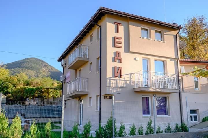 Guest House Tedi Sapareva Banya Εξωτερικό φωτογραφία
